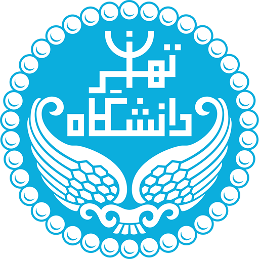 دانشگاه تهران